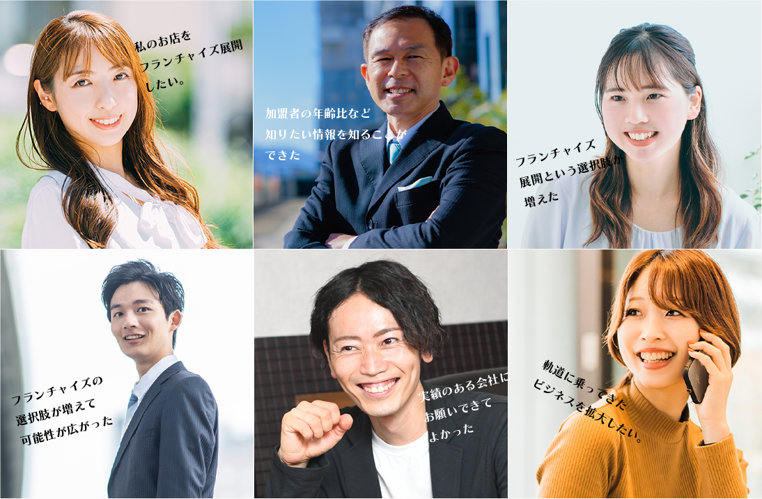 開業費が安い飲食フランチャイズ　シンジョントッポッキ